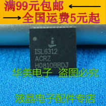 ISL6312ACRZ laptop motherboard chip