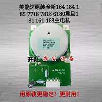 Minolta original new 164 184 185 7818 Aurora 181 161 188 Main motor gear