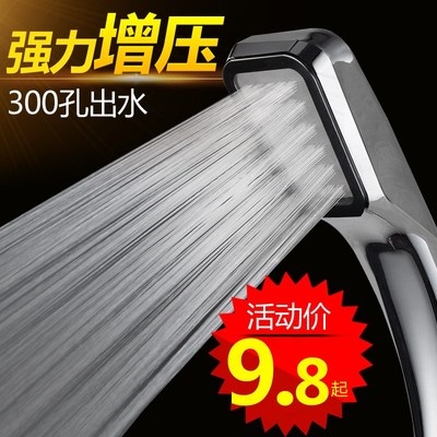Rain shower shower head bath shower head full set of stainless steel sprinkler set toilet flower umbrella