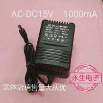15v1000mA power transformer AC-DC ADAPTOR15V1A adapter power transformer