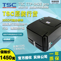 TSC 342E pro barcode label machine clothing tag washing mark jewelry HD printer