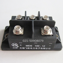 Wuxi Flying Electronic MDS150-16 Generator Three-phase Full Bridge Rectifier Module 75 Diode MDS100-12