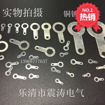 Single-head solder Tab 2 2-3 2-4 2-5 2-6 2 copper terminal lug copper lug round ring welding