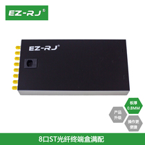 EZ-RJ is fully equipped with 8-port ST single multimode fiber terminal box 8-core fiber optic box Fiber optic cable connection box optical end pigtail box