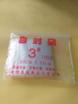 Self-sealing bag Zipper bag Food packaging bag Transparent tasteless gift bag Clip chain bag 10*15 Self-sealing bag