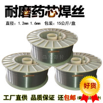 YD998 tungsten carbide wear flux-cored wire YD818 798 668 55 65 ZD310 welding wire crack resistance