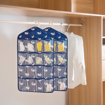 Underwear storage bag underwear socks bra wardrobe artifact hanging wall double-sided hanging underwear hanging storage bag