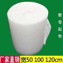 Factory price wholesale full new material thickened bubble film pad large bubble packaging plastic foam anti-seismic film