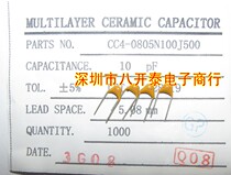 CC4-0805N100J500NT P5 08MM 10PF 50V Monolithic Ceramic Capacitors 1000 45 yuan
