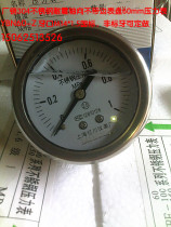 304 stainless steel shock resistant axial without side 60 surface YNB60-Z 0-0 611 611 54 54 6MPA