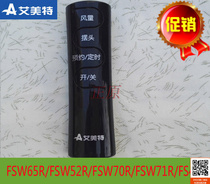 Aimette electric FSW65R FSW65R FSW52R FSW70R FS4092R FS4092R original remote control