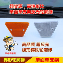 Single-sided road trapezoidal reflective sign indicator Attached sign Road guardrail profile sign Traffic sign