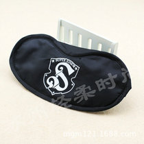The Super juniors LOGO sign the blindfold
