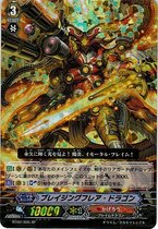 VG BT02 S05 SP Flaming Dragon UP