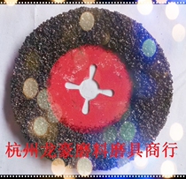 Φ180 red steel paper sand plate grinding and rust removal polishing floor red shipbuilding professional sand table grinding Wood Wood