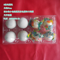 8 large foreign eggs duck eggs gray eggs vacuum salted egg trays plastic blister packaging box nest diameter 51mm