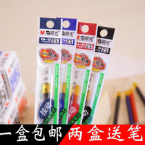  Chenguang wholesale G-5 press bullet gel pen signature water refill refill 0 5mm ink blue black red K-35