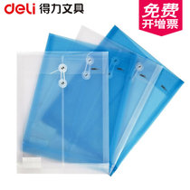 Del stationery office supplies A4 file bag waterproof transparent file bag test paper information bag storage bag 5511