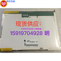 IBM T43P T60P T61P the full angle of view 1600X1200 HV150UX1-100 101 with a point