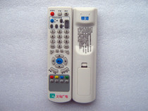 Environmental protection Zhejiang Yiwu Radio and Television Digital TV Remote Control Changhong Tongzhou Jiuzhou Galaxy Set-top Box General