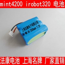 Compatible with Mint 4200 4205 irobot 320 sweeper Mopper rechargeable battery Four-hour battery