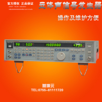 Creative letter SG-1501B Digital HF signal generator 150MHZ FM Amplitude Modulation Standard Signal Source