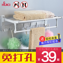 Porcelain bathroom hardware pendant towel rack space aluminum bath towel rack bathroom toilet non-perforated storage rack wall hanging