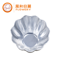 Fenghe Rili DIY baking mold MY36603 small flower cake mold small cake mold anode