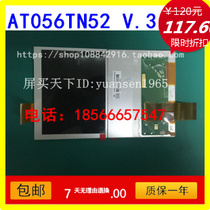 Brand new original package group creation 5 6 inch AT056TN52 V3 LCD screen quality for one year