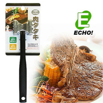 Japanese ECHO needle meat hammers steak hammers turquoise meat hammers double-sided hammers hammer hammers loose meat hammers