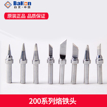 White light 200 series soldering iron head electric welding head