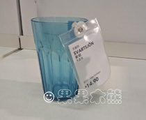 ★guo guo mu bear★Chongqing IKEA domestic Thorton mouthwash Cup exquisite plastic water Cup couple brush Cup