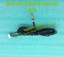 New original Zhigao frequency conversion air conditioning accessories external machine sensor 5K room temperature 5K pipe temperature 50K exhaust pipe temperature