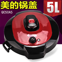 Midea electric pressure cooker pot lid MY-CS5035P CS6035P QC605A QC505A lid accessories