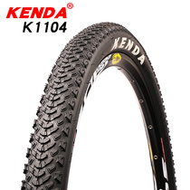 Build up tires 27 5 26 inches * 1 95 Bicycle 29 inch 2 1 Mountain bike outer tire riding K1104