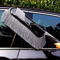 Car supplies Wax drag dust duster car mop car wash artifact Soft brush car brush cleaning tools
