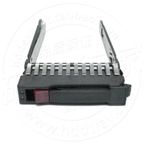 New 2 5 inch HP BL460c BL480c DL1000 DL120 DL2000 server hard drive carrier