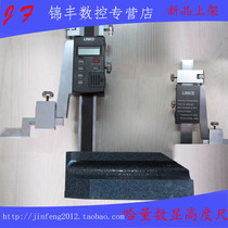 LINKS Ha volume digital display height ruler 0-500mm electronic digital display height gauge drawing ruler