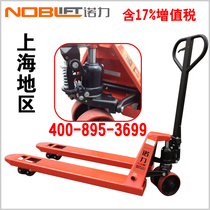 (Factory direct sales)Nori forklift DF2 5 tons manual hydraulic truck carrier cattle hydraulic truck