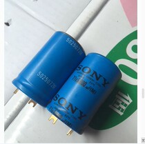 New Japan Sony custom gold foot (AUDIO)6800UF71V fever electrolytic capacitor Volume 30 * 50mm