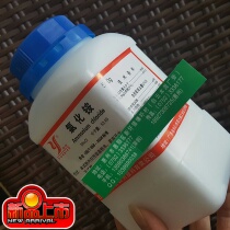 Taishan Yueqiao chemical reagent analysis pure AR500g ammonium chloride