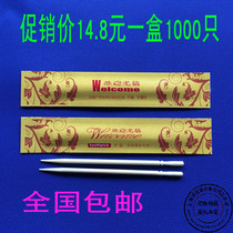 Disposable single-head toothpick mechanism four-sided pressing independent packaging Hotel restaurant special promotion can be customized