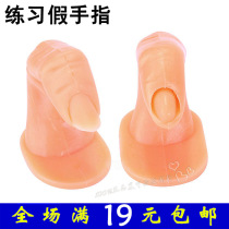 Nail products Sticking type novice practice fake finger model plug-in stick type beginner practice finger