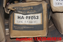 HA-FF053 the new original spot price and contact the store to confirm