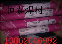 Thyssen Thyssen ERNi-1 pure nickel welding wire welding wire electrode 1 2 1 6 2 0 2 4 3 2