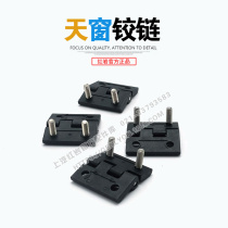  Hongyan new King Kong Jeshi C100 M100 C500 M500 cab original skylight hinge hinge