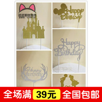 Cake baking card plug flag card insert plug-in golden birthday laser multiple plug baking