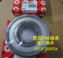 Imported bearings German FAG bearings 6311 2ZR 6311-2Z high speed 6311Z original