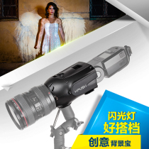 hpusn slide background treasure SLR flash attachment Canon Nikon compatible portrait photography with backlight