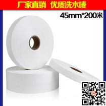  Wholesale clothing washing mark 45 washing mark 45*200 blank washing mark Spot Lifa white washing mark
